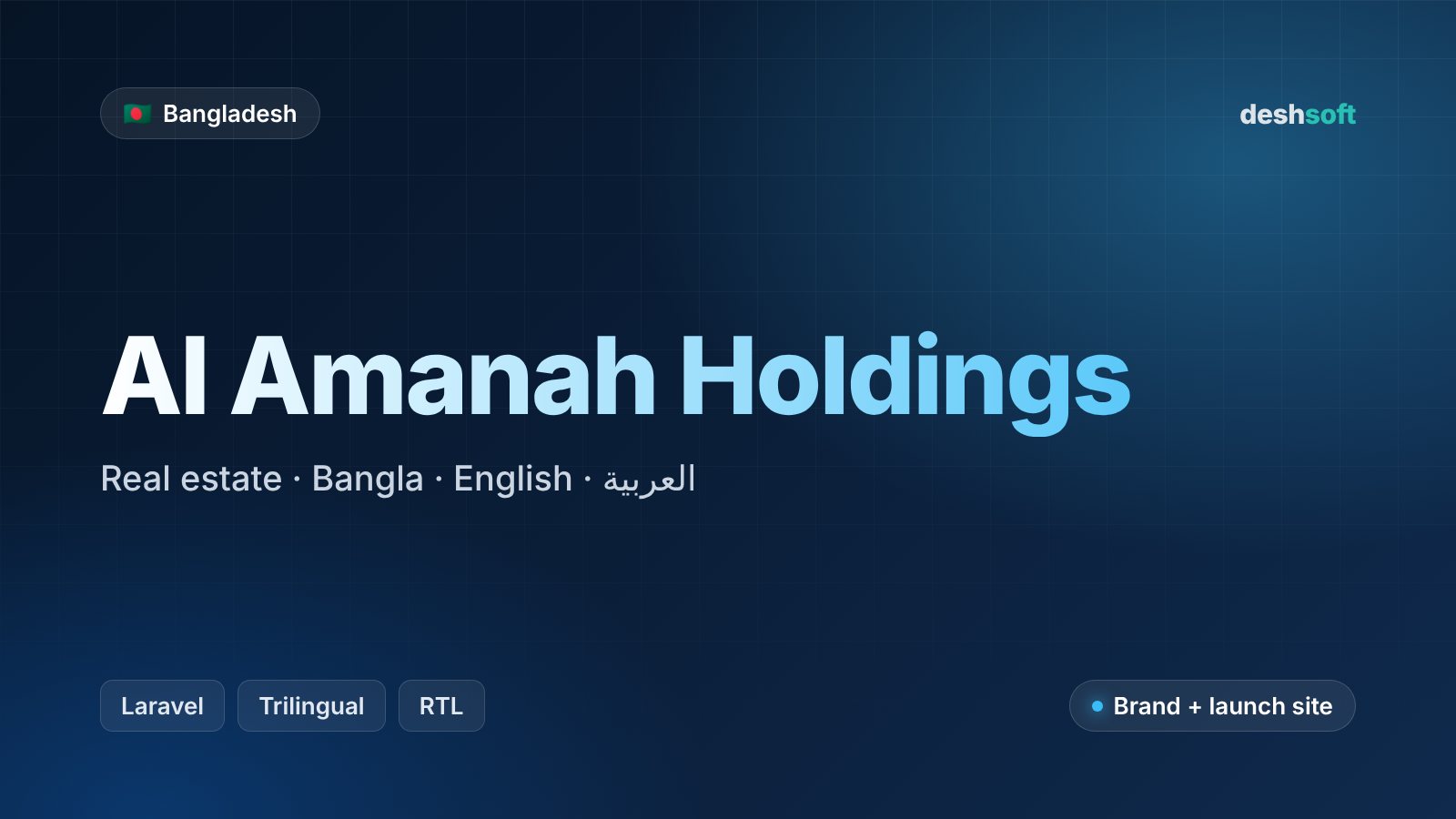 Al Amanah Holdings — Trilingual Launch Site